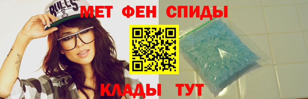 Амфетамин Розовый  Вход с VPN  АМФЕТАМИН  Челябинск 
