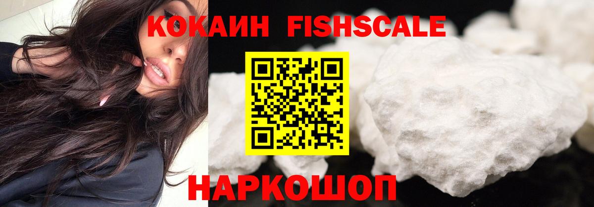 Кокаин Колумбийский  КОКАИН  Кокаин 99%  Челябинск  Вход с VPN 