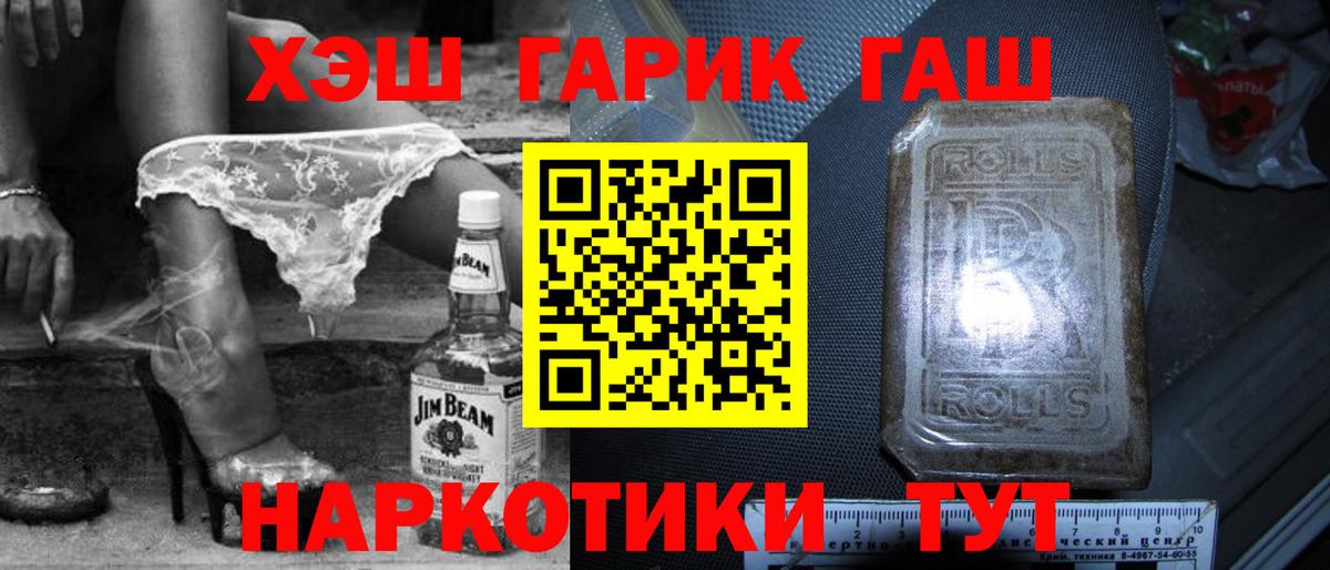 Гашиш AMNESIA HAZE Челябинск