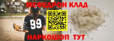 скорость mdpv Ипатово