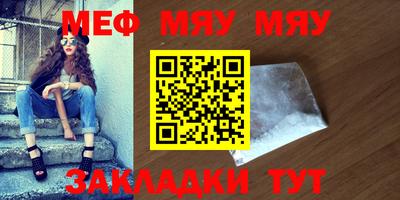 мет Ирбит