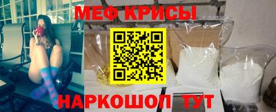 мет Ирбит
