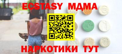 скорость mdpv Ипатово