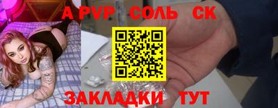 скорость mdpv Ипатово