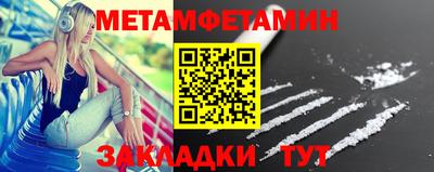 мет Ирбит