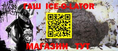 мет Ирбит