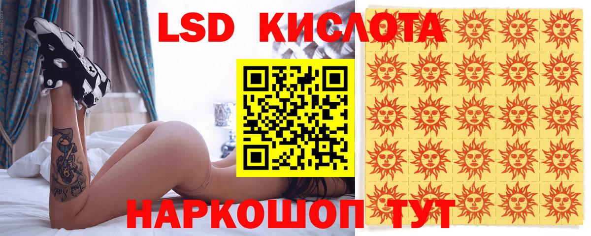 Марки 25I-NBOMe 1500мкг Челябинск