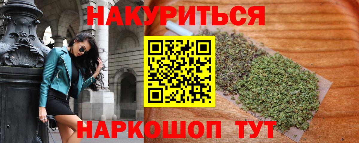Канабис MAZAR Челябинск