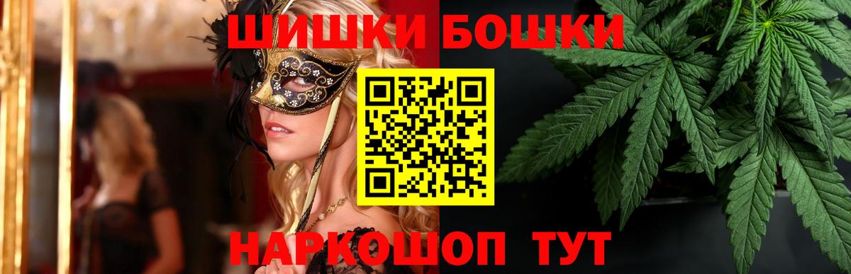 Конопля тримм  МАРИХУАНА VHQ  Вход с VPN  Челябинск  Бошки Шишки сатива 